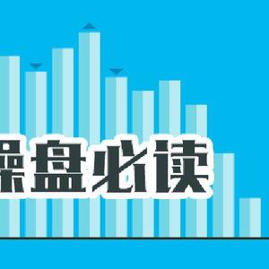 财经新闻最新爆料,重磅！财经新闻最新爆料揭示行业变革新动向  第2张