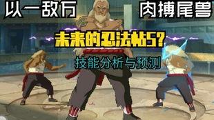 三代雷影最新爆料消息,揭秘忍者世界新篇章与神秘力量之谜