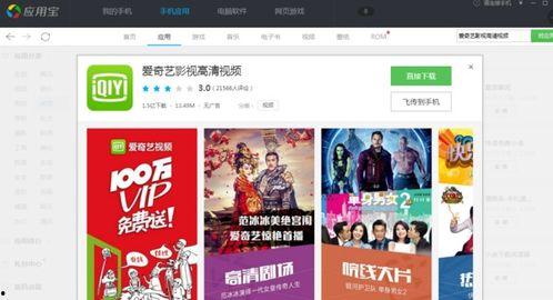 娱乐每日爆料口播视频大全,精彩视频大盘点 第2张 娱乐每日爆料口播视频大全,精彩视频大盘点 第2张