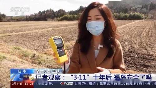 韩媒爆料 日本福岛视频,韩媒揭露日本核危机真相  第3张